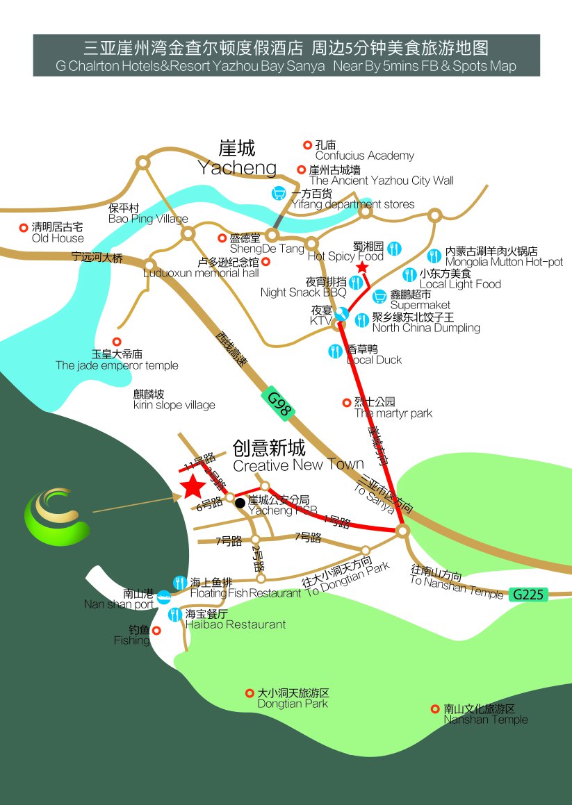 三亚崖州湾吃住行全旅游攻略