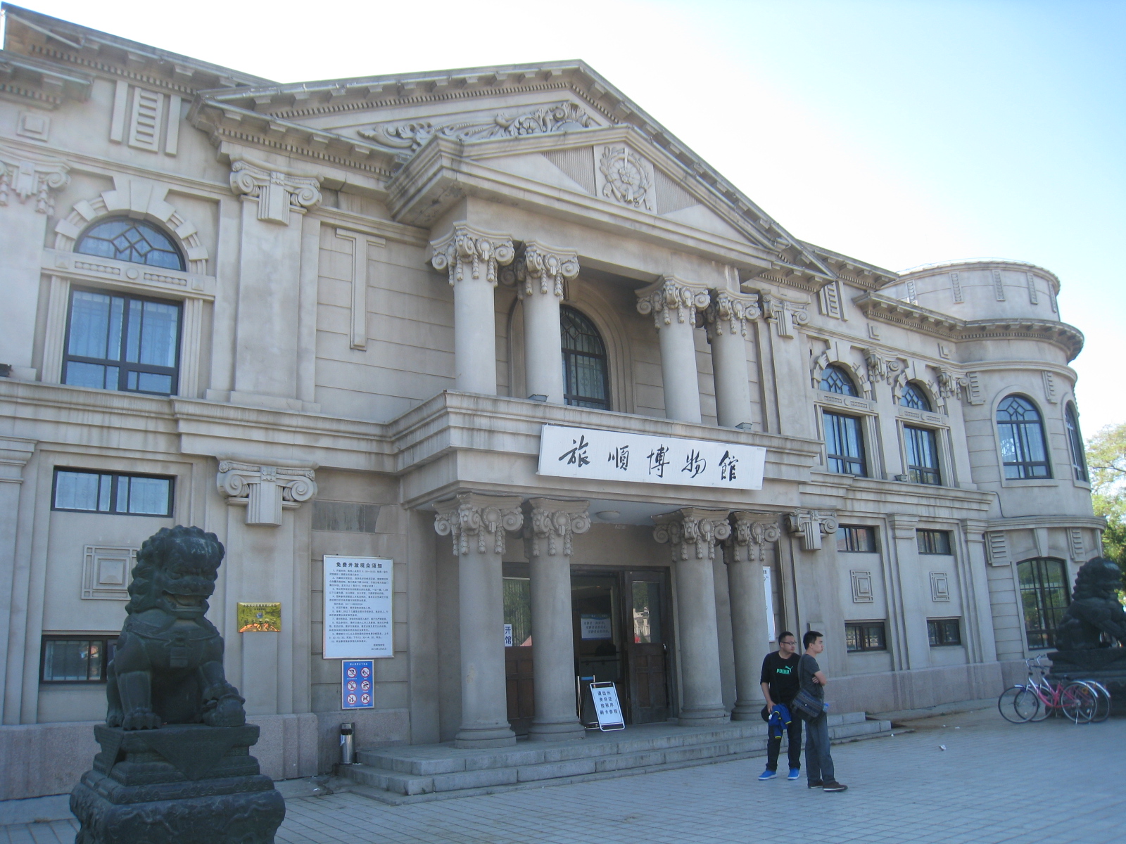 大连旅顺8日游