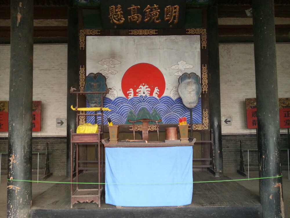                    升堂的地方.