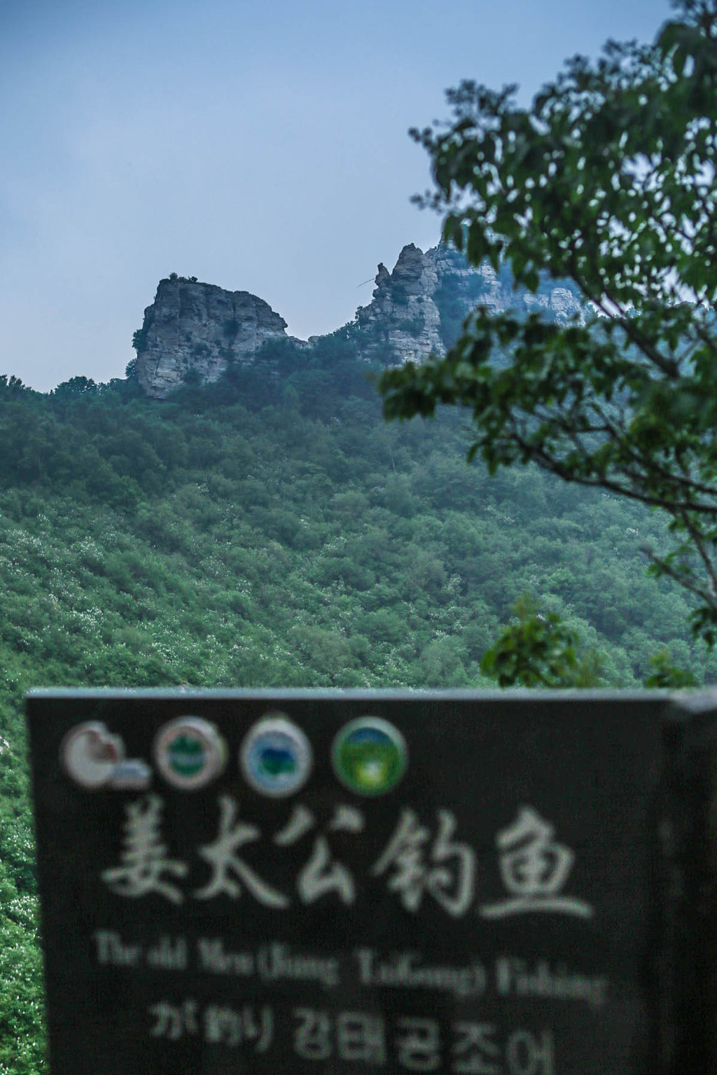 远处的石像是像姜太公钓鱼,还是姜太公尿尿呢.