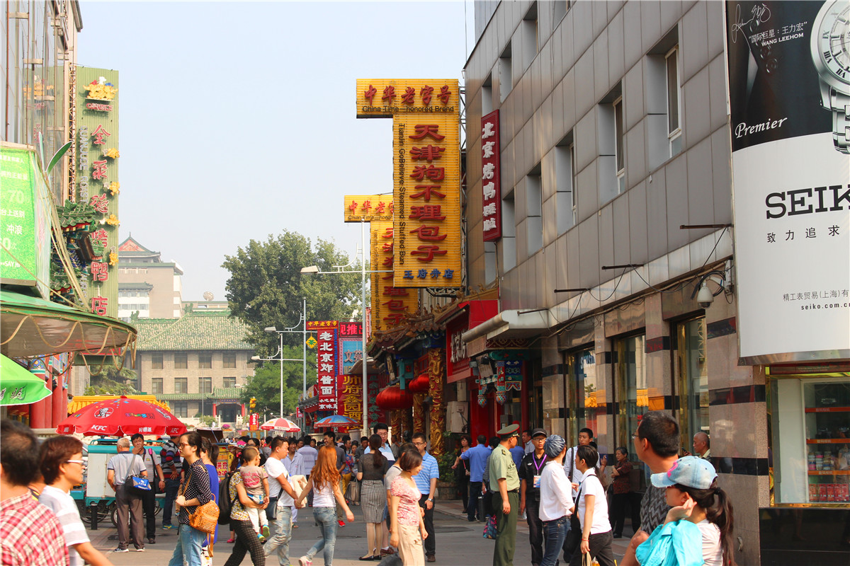 周末到王府井步行街去游玩,这里和上海的南京路可以说是全国最繁华