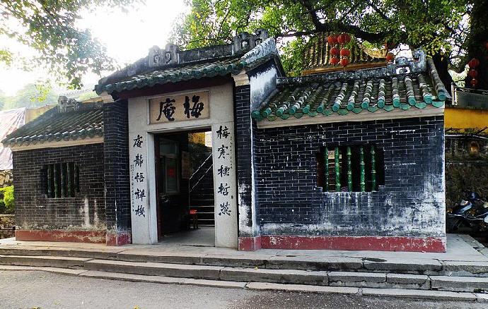 梅庵是广东省罕见的北宋古迹位于肇庆市区