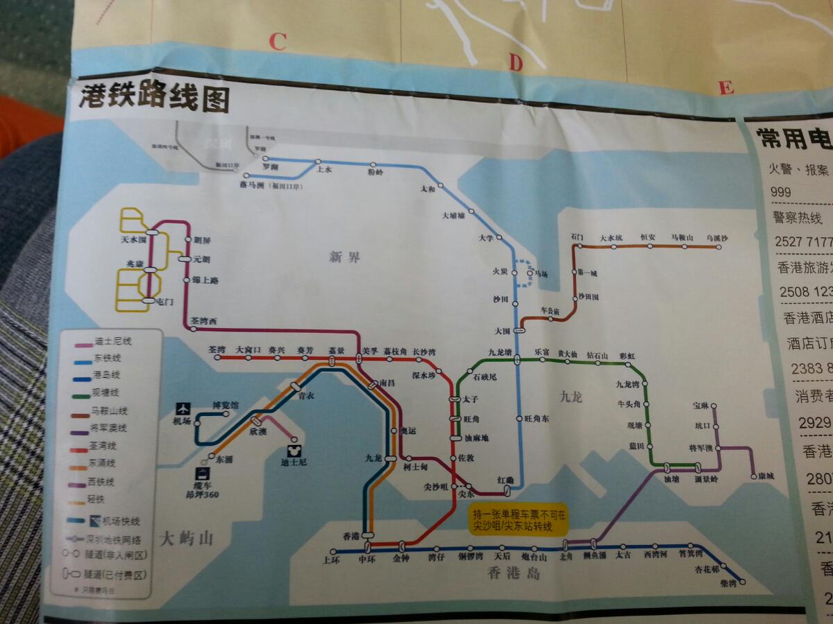                   香港地铁图,在图片
