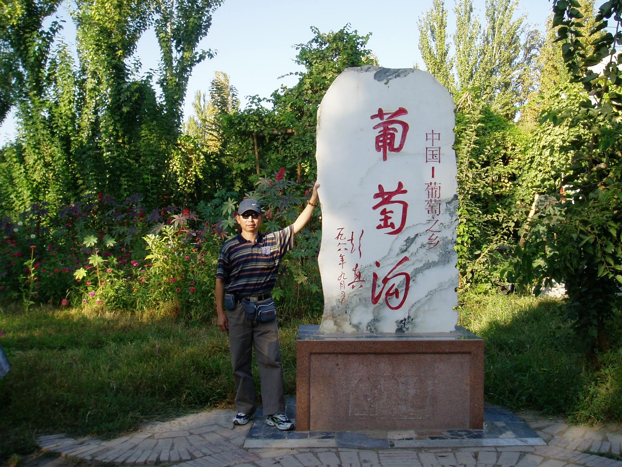 葡萄沟风景区,昌黎葡萄沟风景区攻略/地址/图片/门票