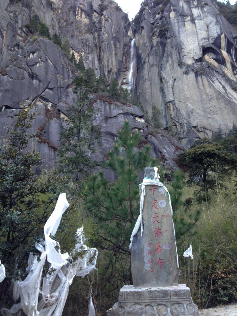 天佛瀑布 携程网