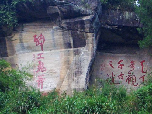 黄山门