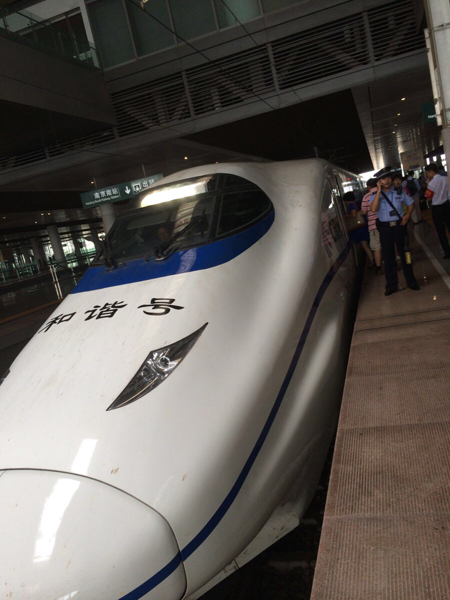 高铁周边游_上海周边高铁游_南京周边高铁游