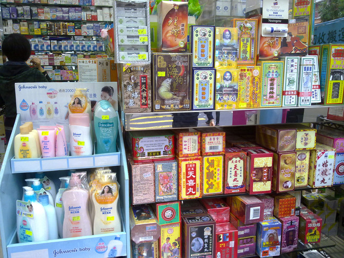 香港化妆品 携程网