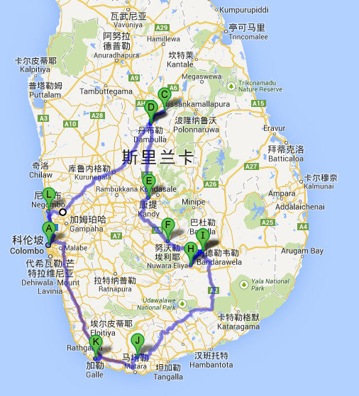 2014年盛夏情侣11天斯里兰卡火车省钱自由行,全硬货
