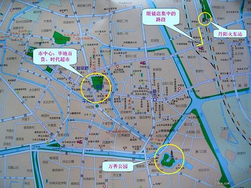 丹阳配眼镜之行