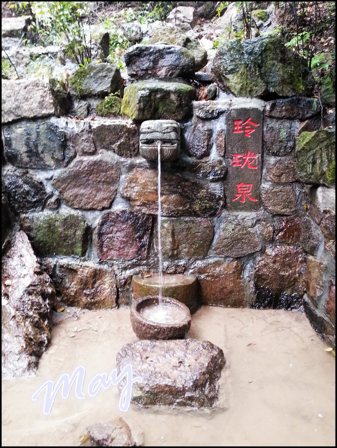 跟着心灵去徒步—临安玲珑山,富阳杨家村