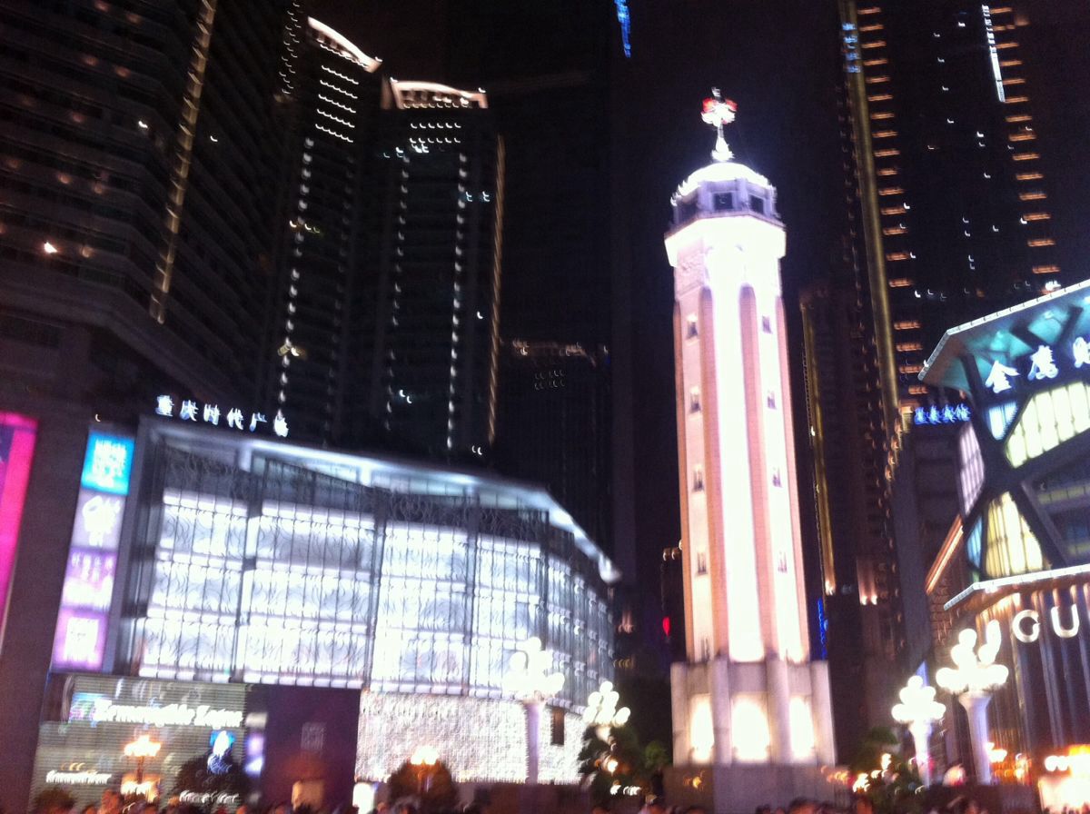 解放碑步行街,重庆解放碑步行街攻略\/地址\/图片\/门票