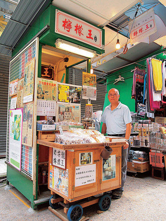 香港美食手信攻略