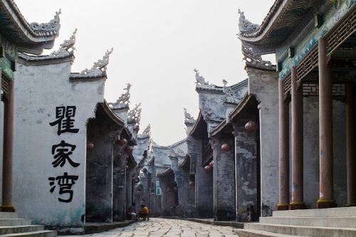 瞿家湾