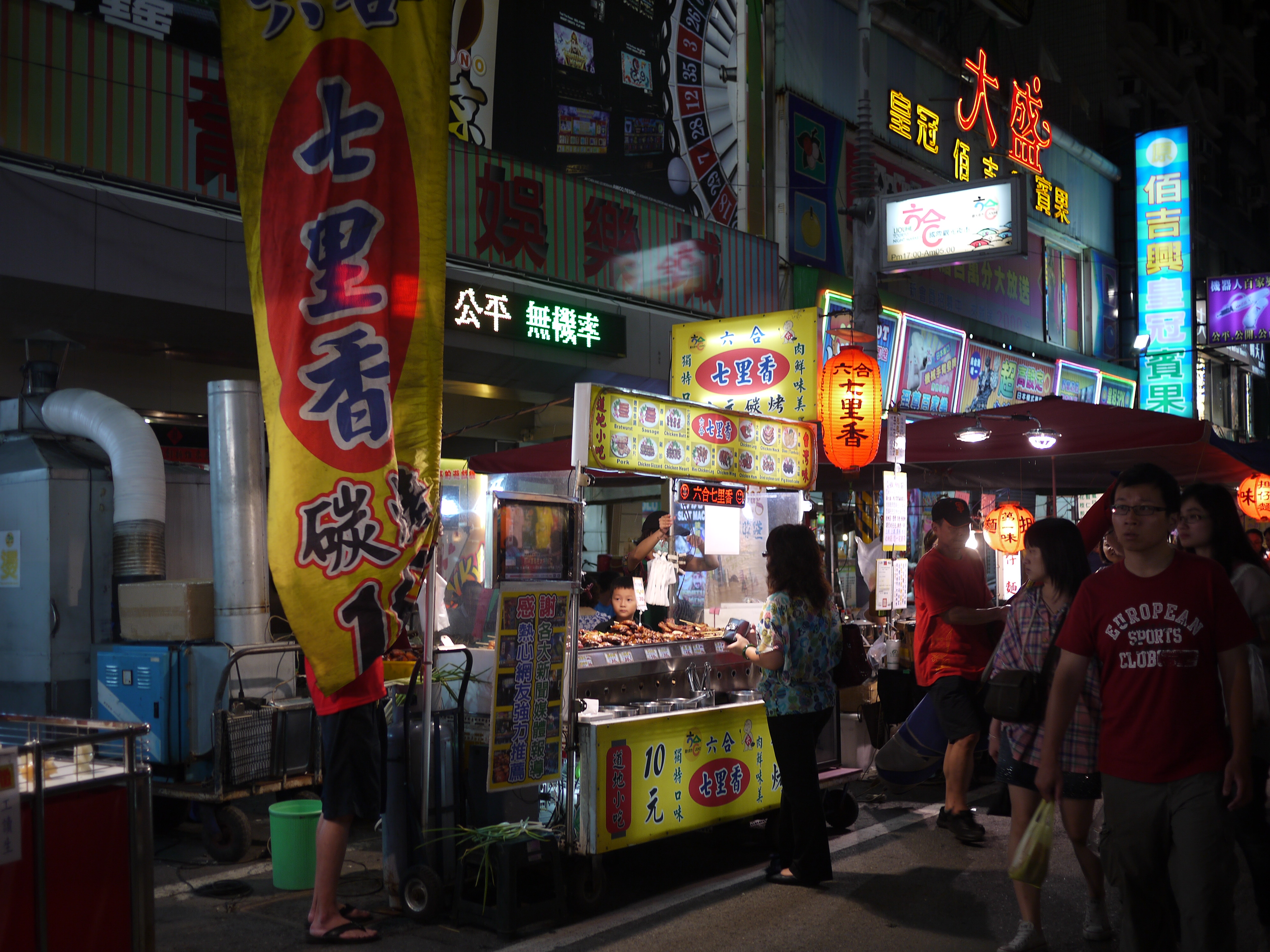 在高雄的话还可以去另一个瑞丰夜市,那里会给你不一样的感觉.