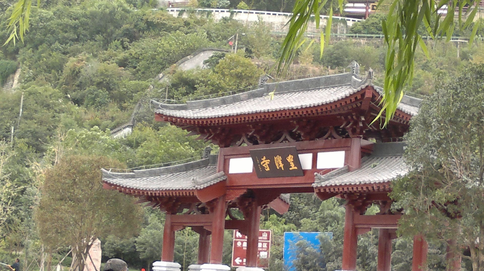 女皇故里,低调小城---广元一日游