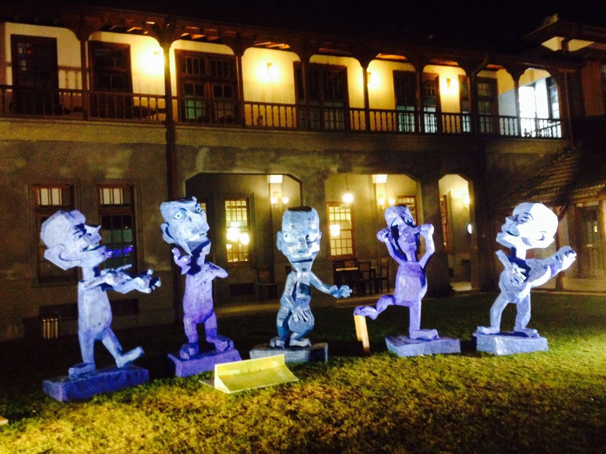 花莲文化创意产业园