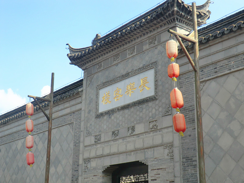 东关街历史街区