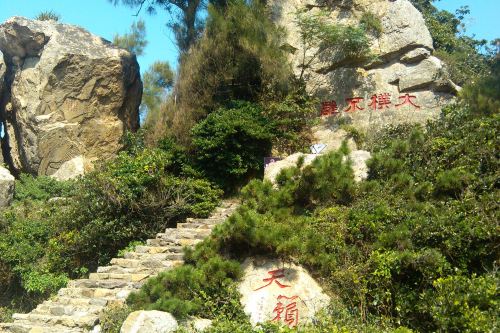 玉环市大鹿岛景区-观海亭