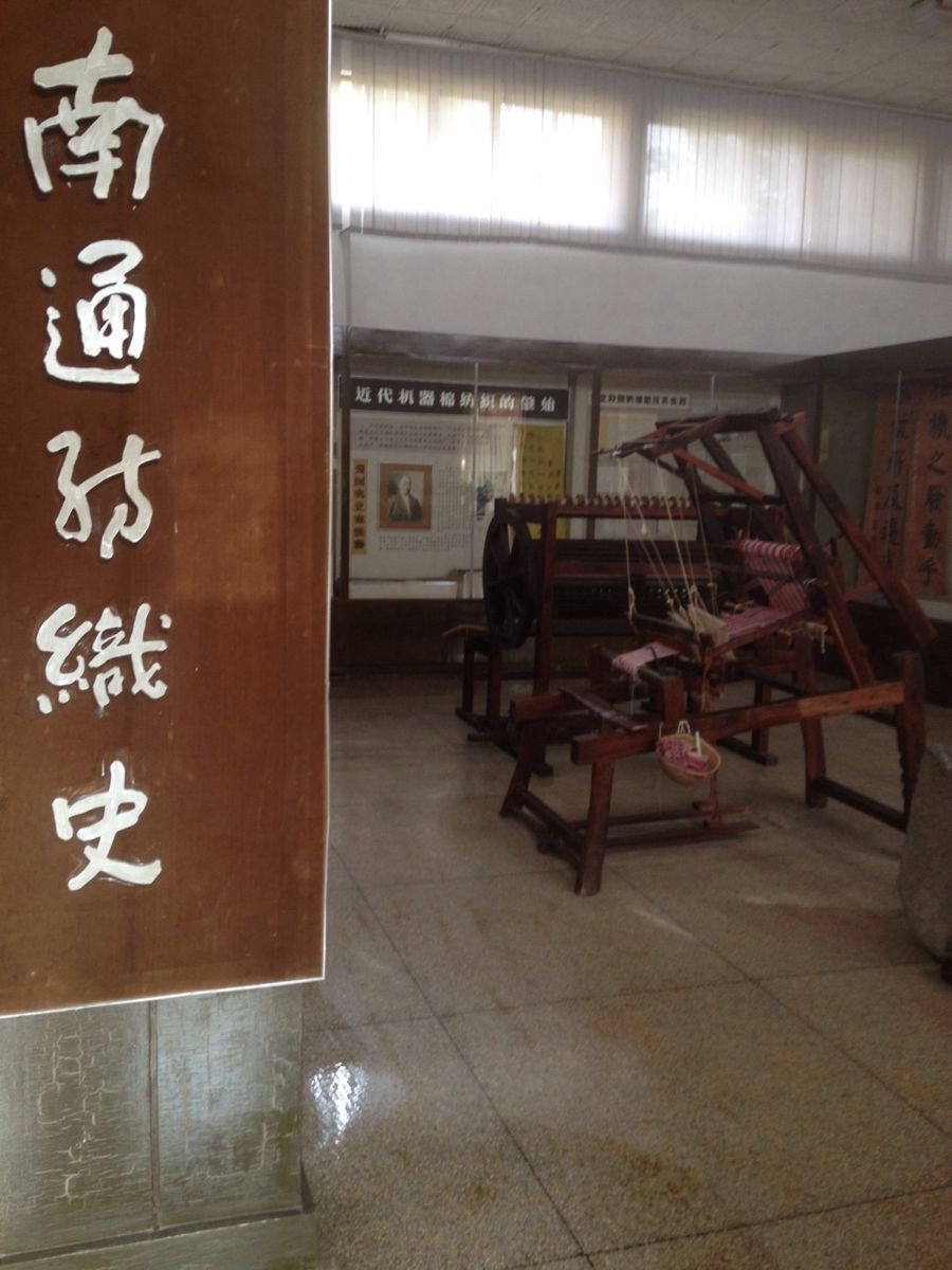 南通纺织博物馆旅游景点攻略图