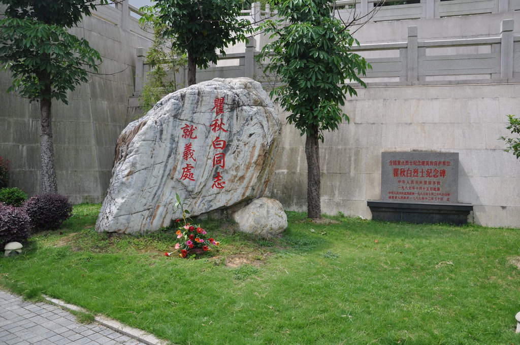 长汀瞿秋白纪念馆_长汀古城_长汀南站_长汀瞿秋白