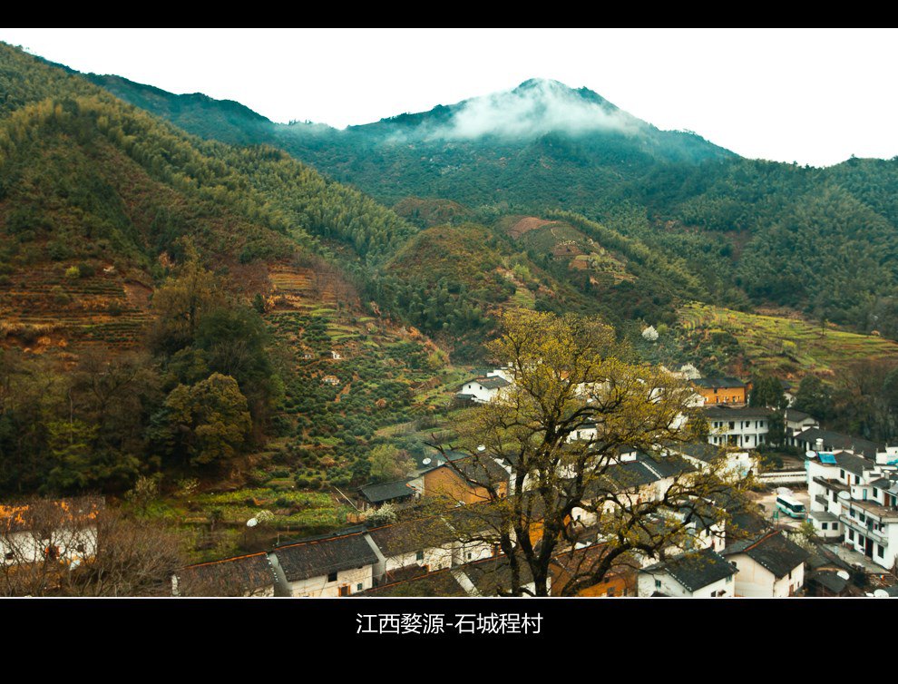 江西婺源-石城程村