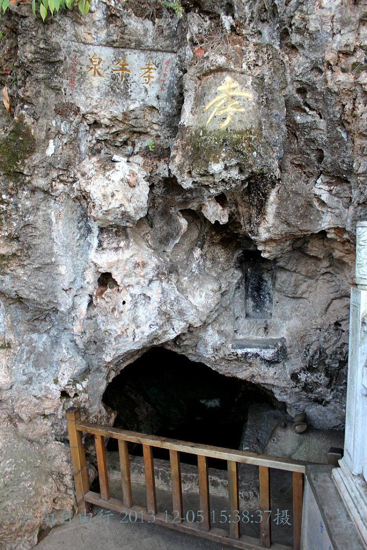 云南休闲游(3)——西山龙门景区