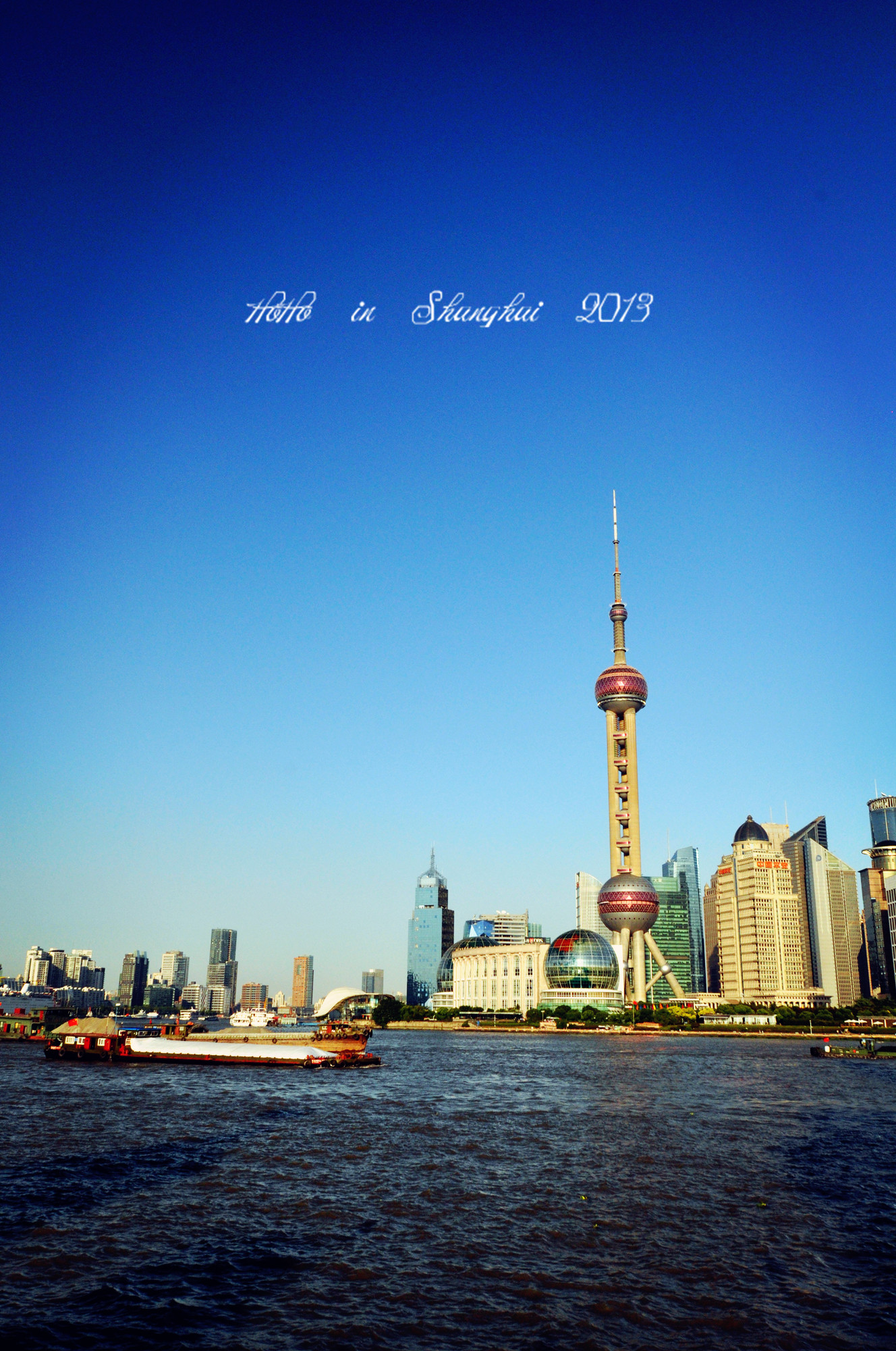 hoho的上海时线之旅