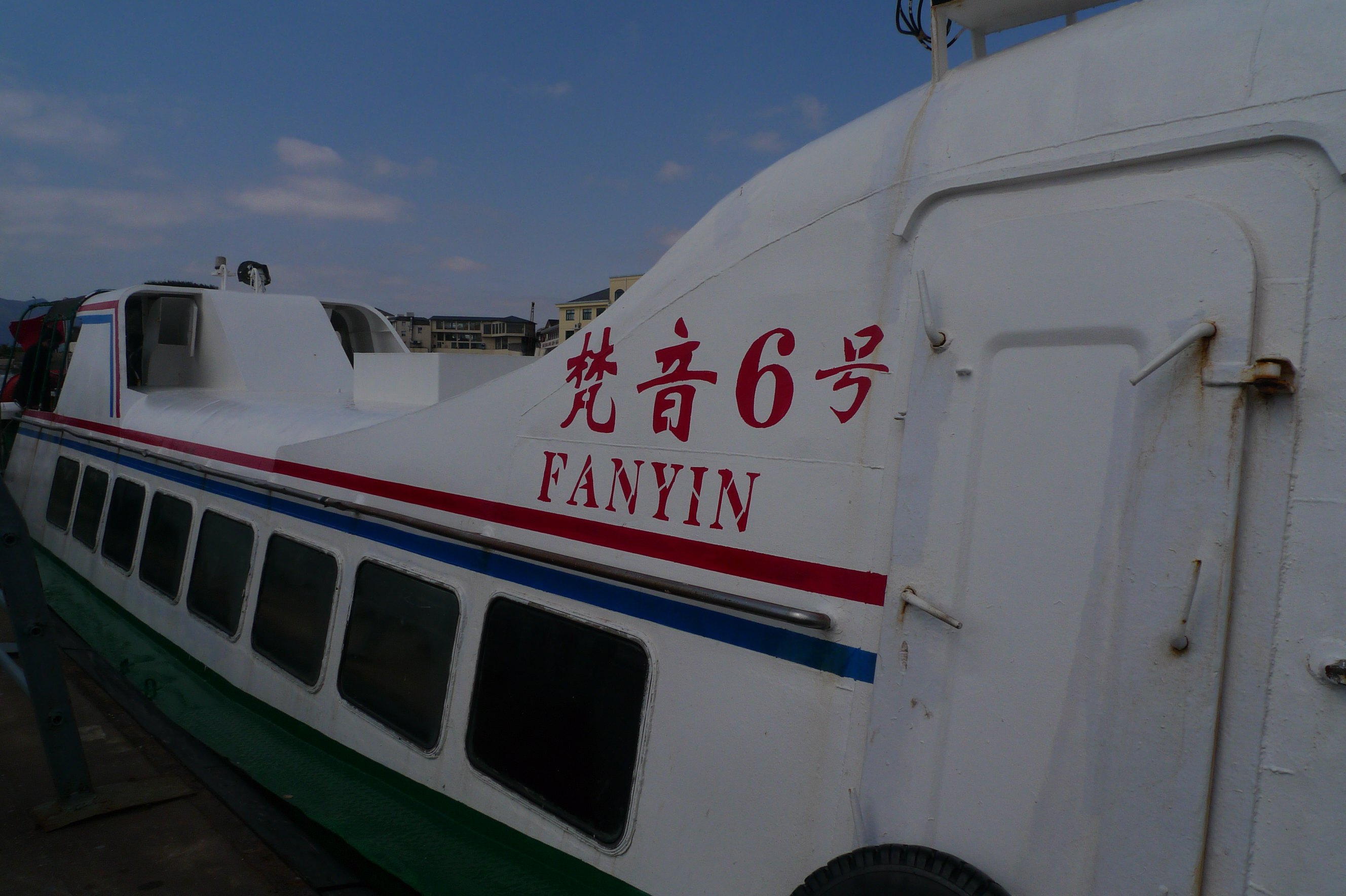 普陀山机场地处舟山本岛东南面的“沙雕故乡”朱家尖岛,西距著名渔港沈家门仅1.2公里,由跨海大桥连接;北邻“海天佛国”普陀山2.5公里,由机场出发到普陀山只需10分钟。现开通有北京、上海、广州、深圳、福州、厦门、泉州等航线,并以上海机场为中转辐射至全国各大中城市。 地址:舟山普陀山朱家尖 机场问讯电话:0580-6260716 机场售票电话:0580-6260555 官方网址:http://www.