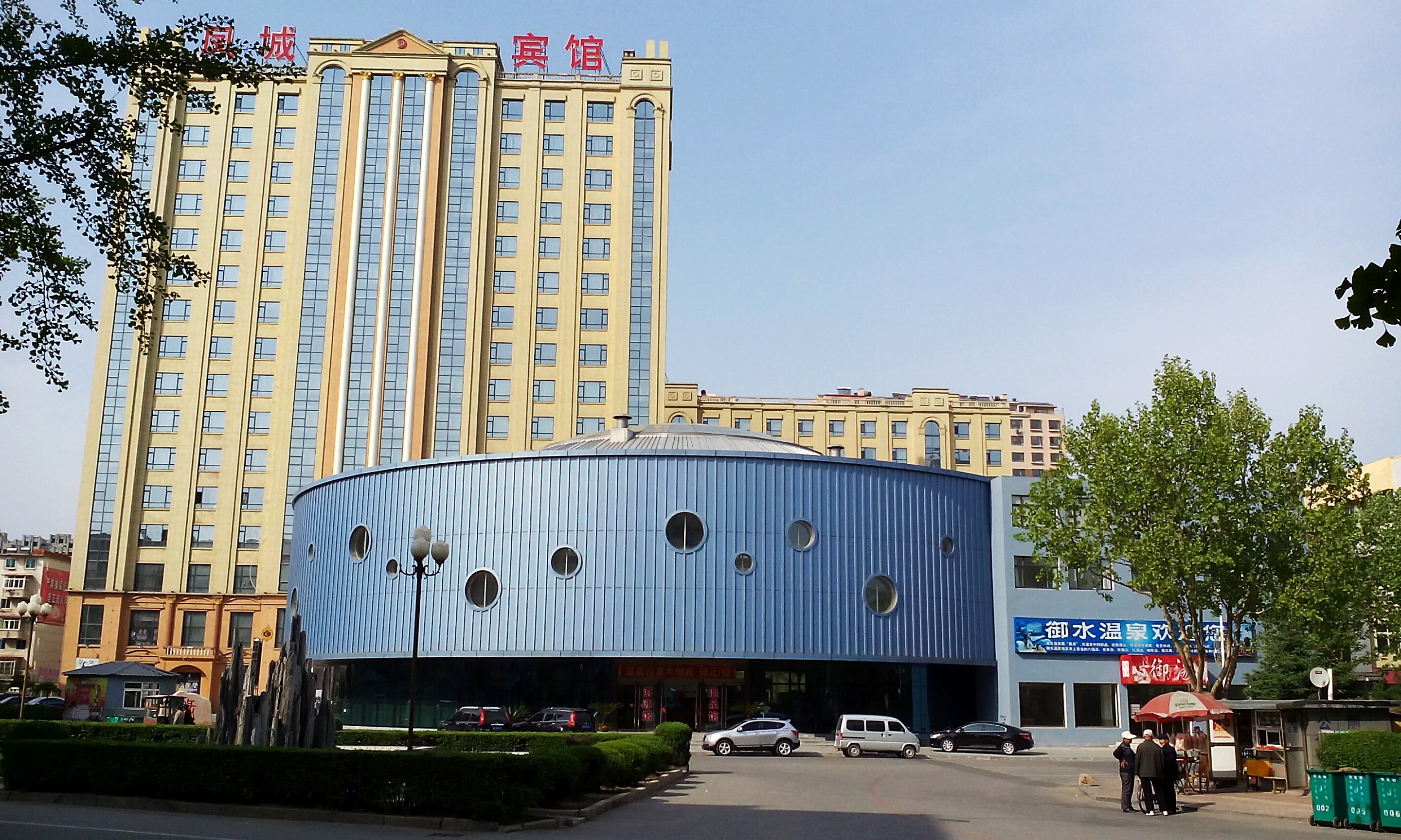 凤城 丹东