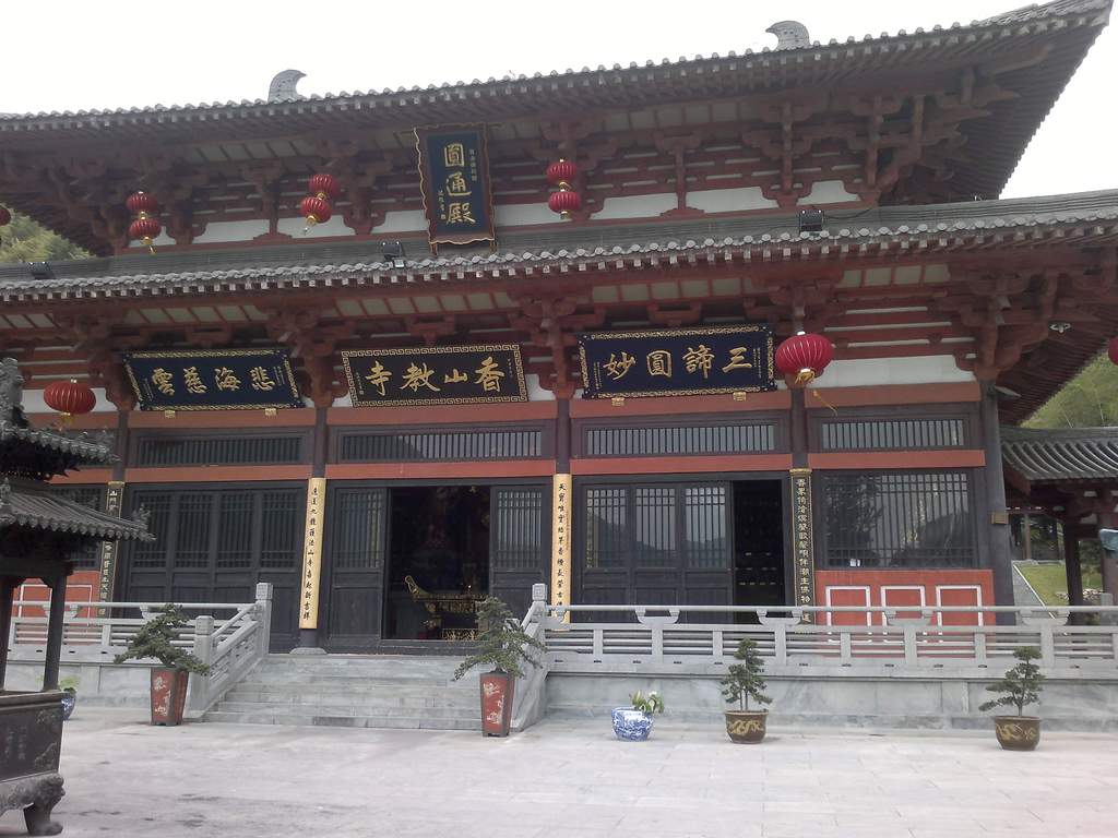 2011宁波华城开元酒店横溪香山教寺