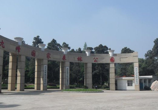 九峰国家森林公园景点景区图片-九峰国家森林公园风景名胜图片-九峰国家森林公园旅游照片-携程社区手机图库