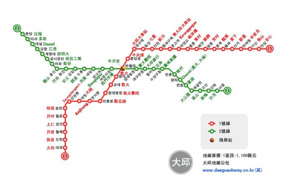 两天一夜玩转韩国大邱(附超详细吃喝玩乐住宿攻略 大邱地铁线路图中文