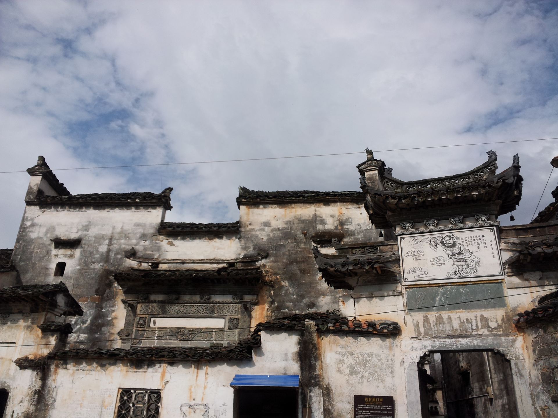 江西婺源, 最美乡村