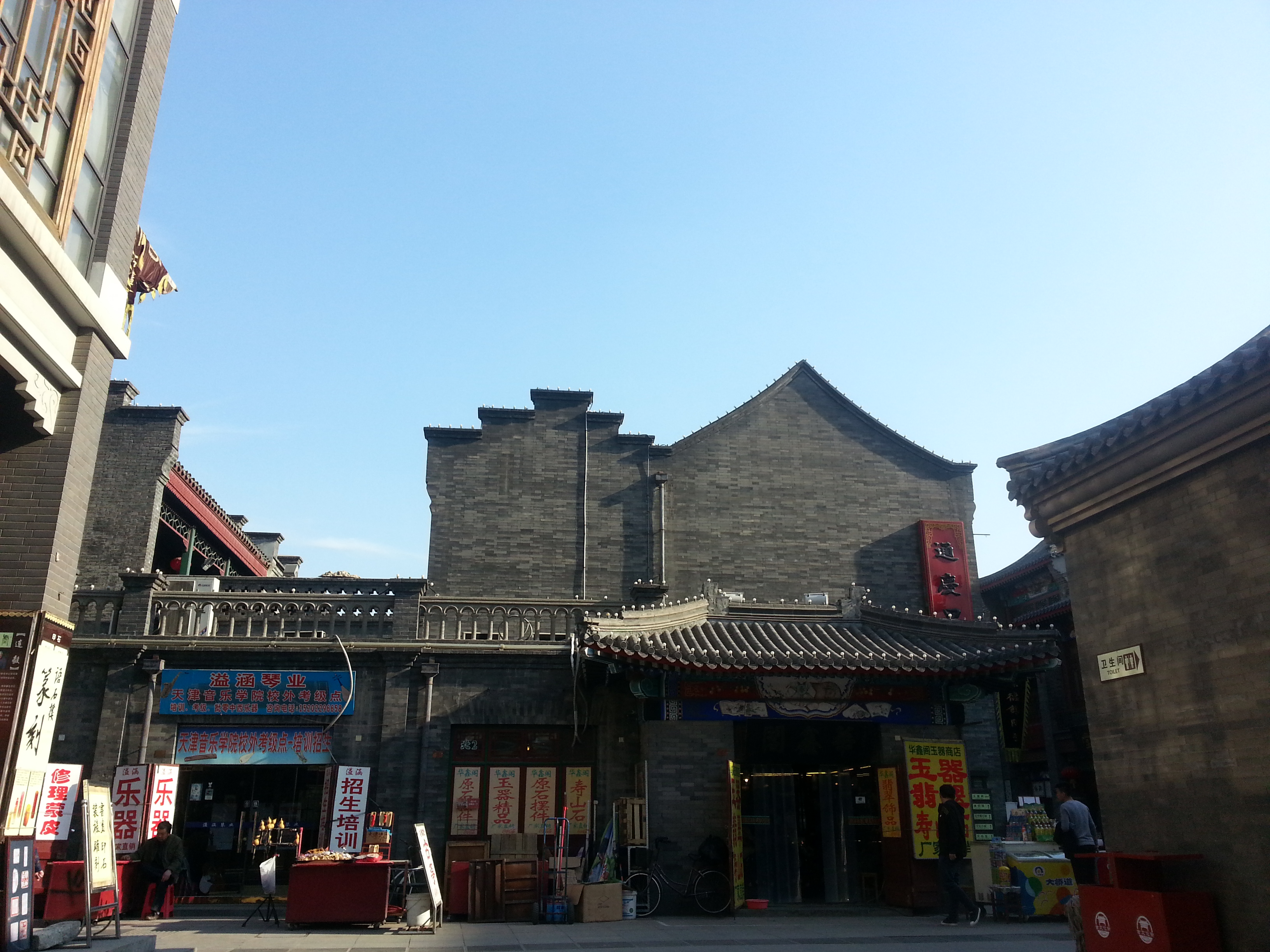 天后宫(民俗博物馆)图片