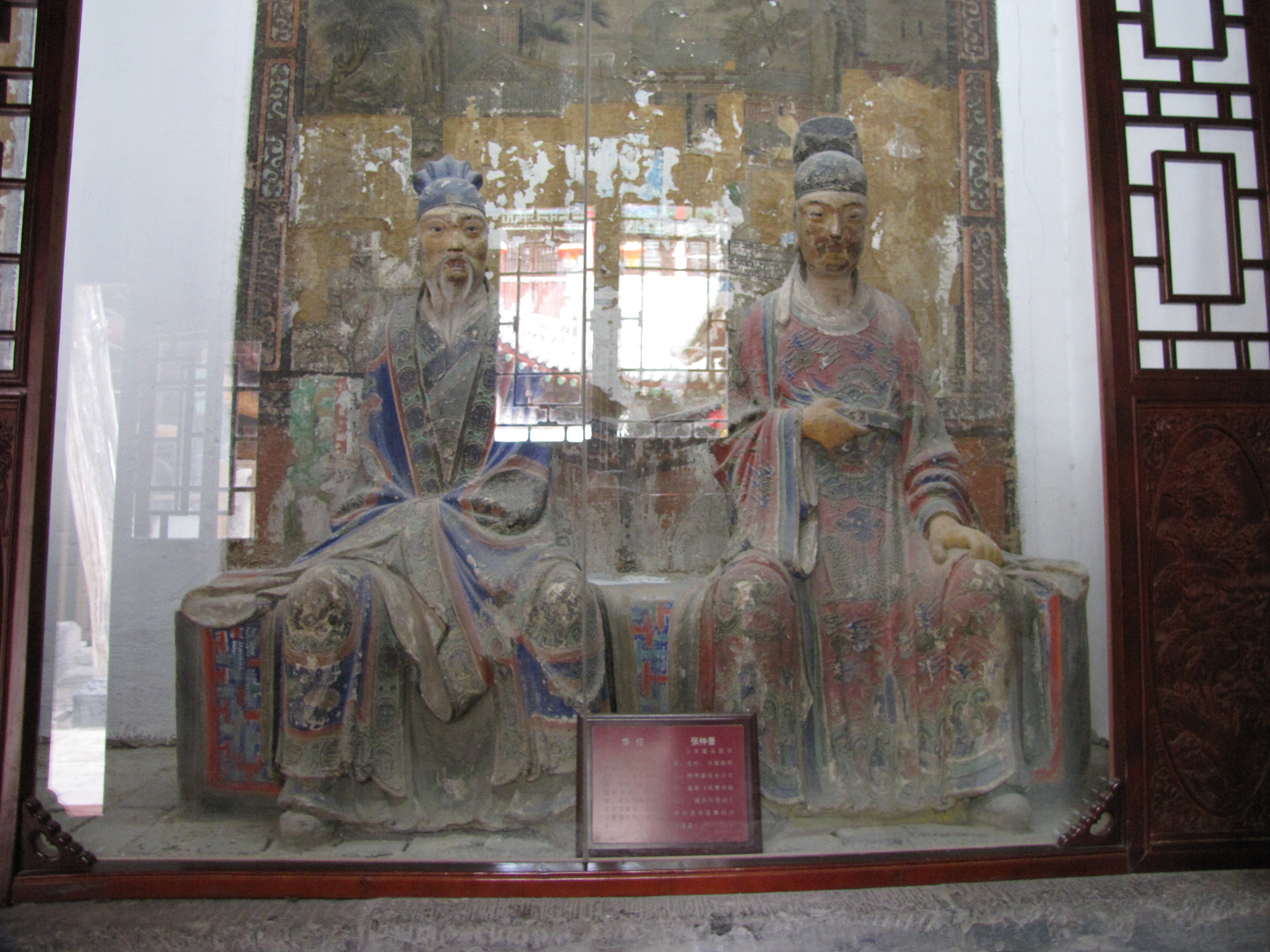 铜川药王山的药王庙里有古代十大名医塑像