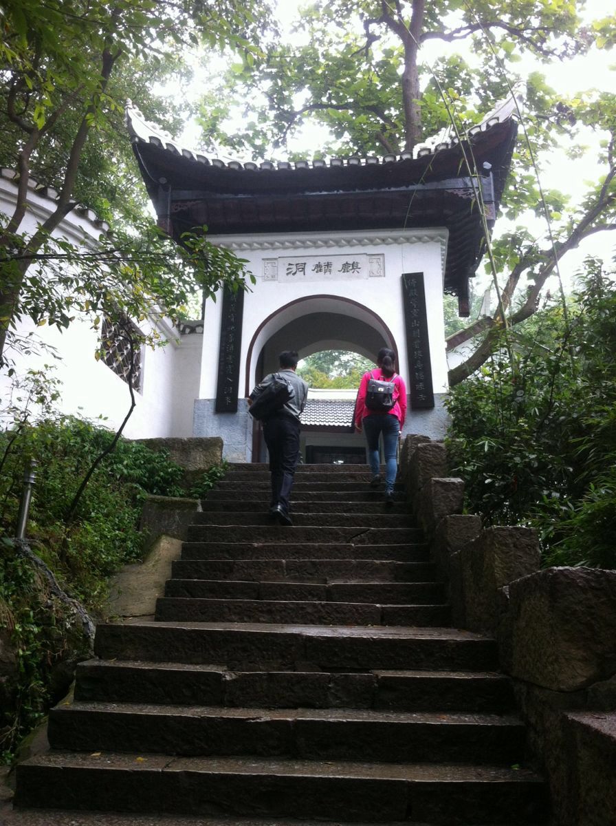 黔灵山公园