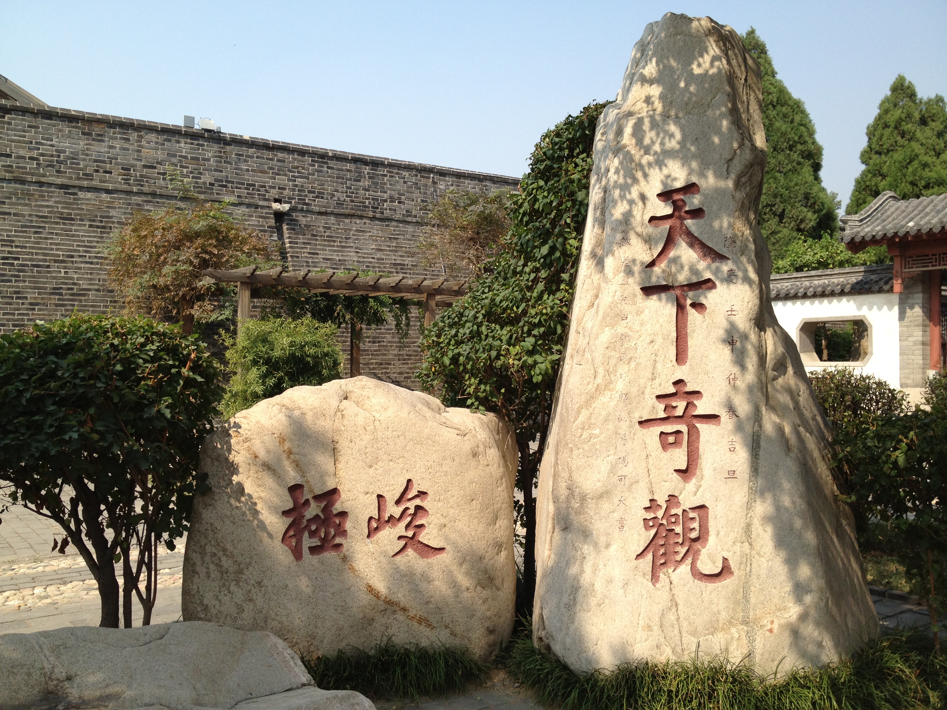 泰山岱庙普照寺一日游