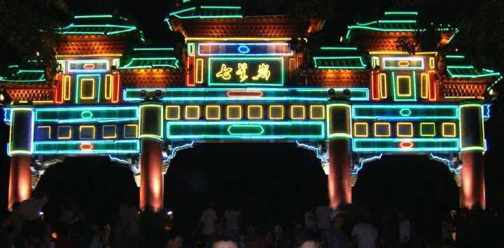 目的地 中国 广东 肇庆 景点 七星岩牌坊广场