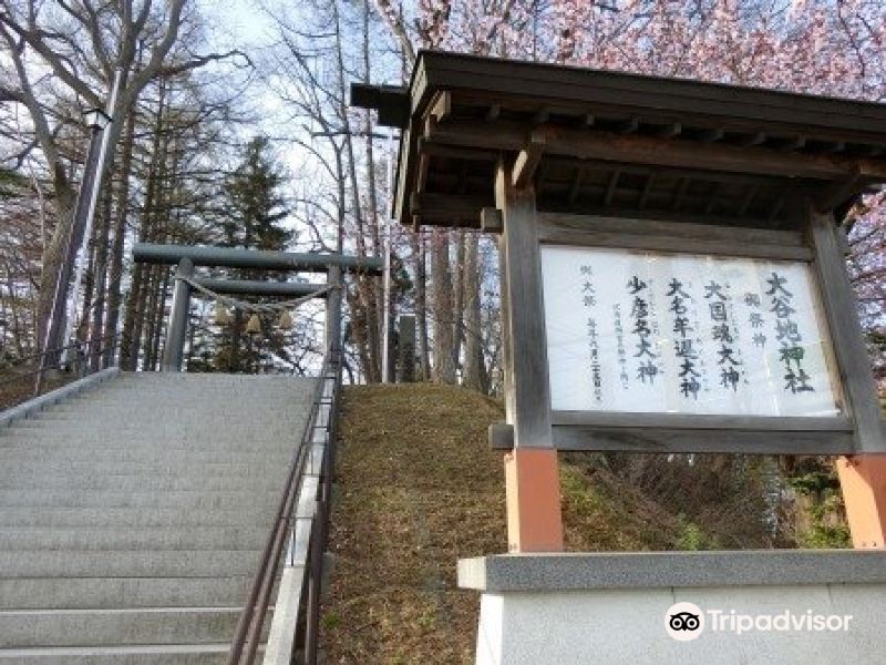 札幌大谷地神社攻略-大谷地神社门票价格多少钱-团购票价预定优惠