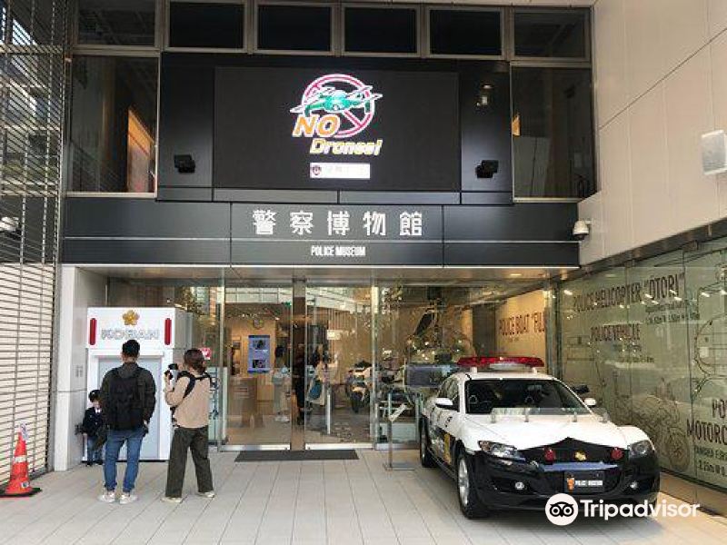 东京警察博物馆攻略-警察博物馆门票价格多少钱-团购票价预定优惠