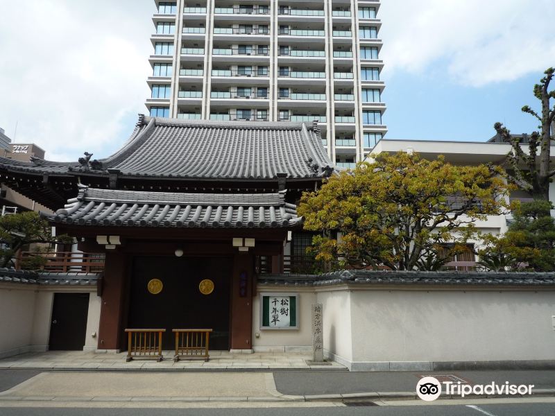 大阪绪方洪庵墓所碑攻略-绪方洪庵墓所碑门票价格多少钱-团购票价预定