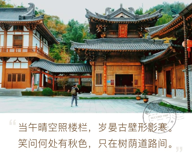 【携程攻略】文成安福寺(刘伯温故里旅游景区 )景点