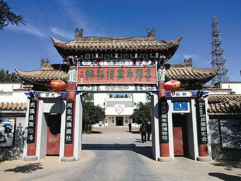 衡水武强年画博物馆攻略-武强年画博物馆门票价格多少钱-团购票价预定