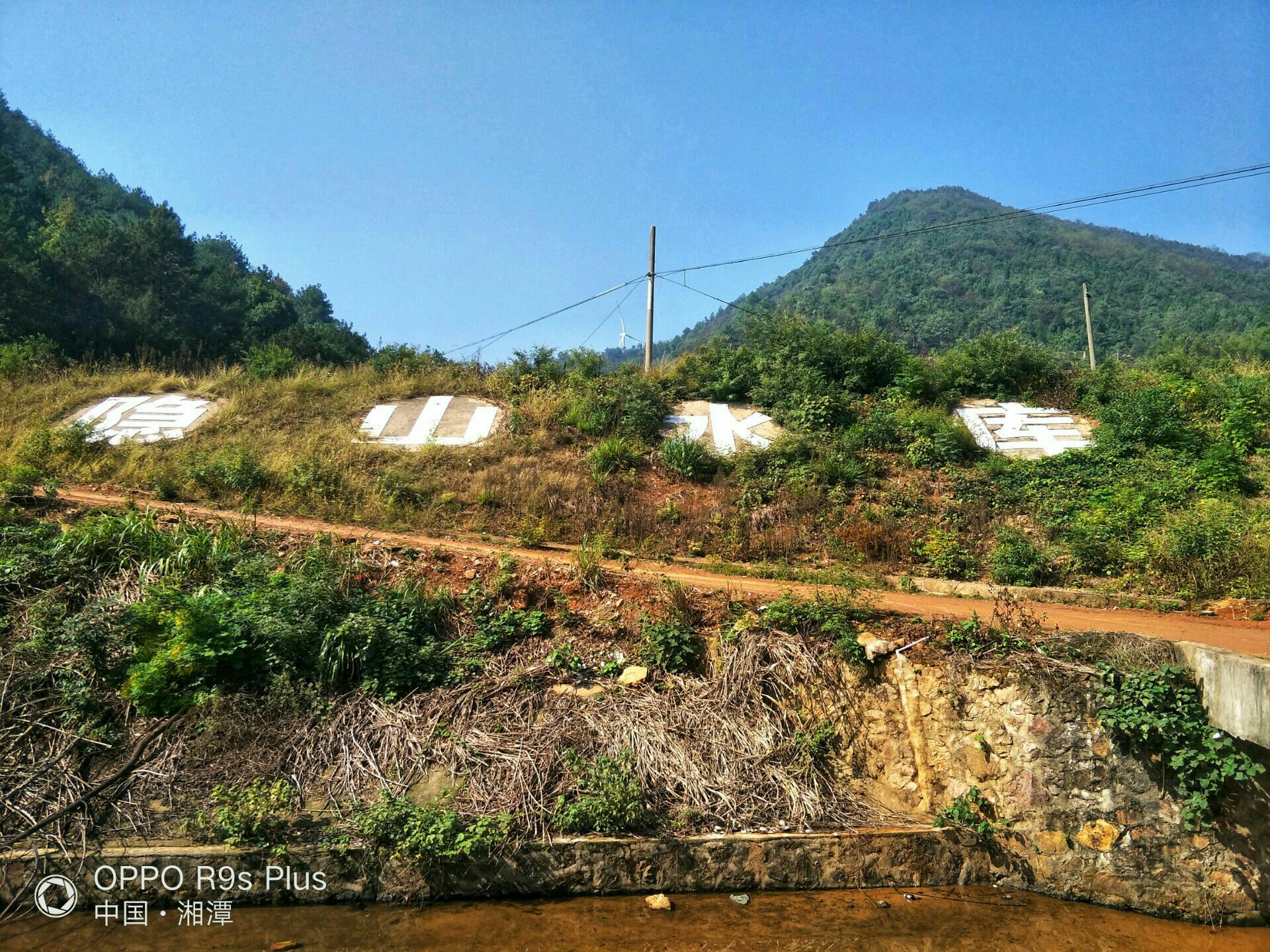 湘潭隐山景区图片