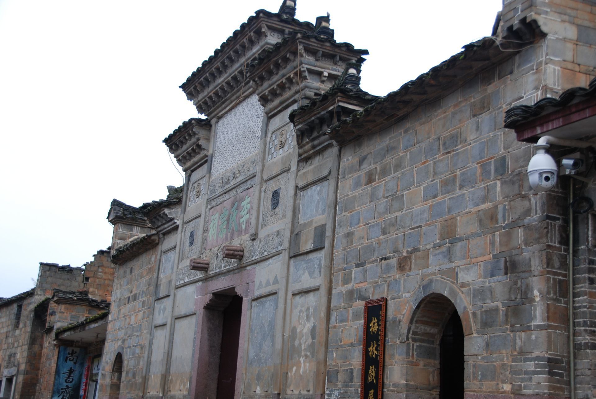 福建三明市泰宁县城关镇胜利二街福堂巷的尚书第咋一看感觉很平常