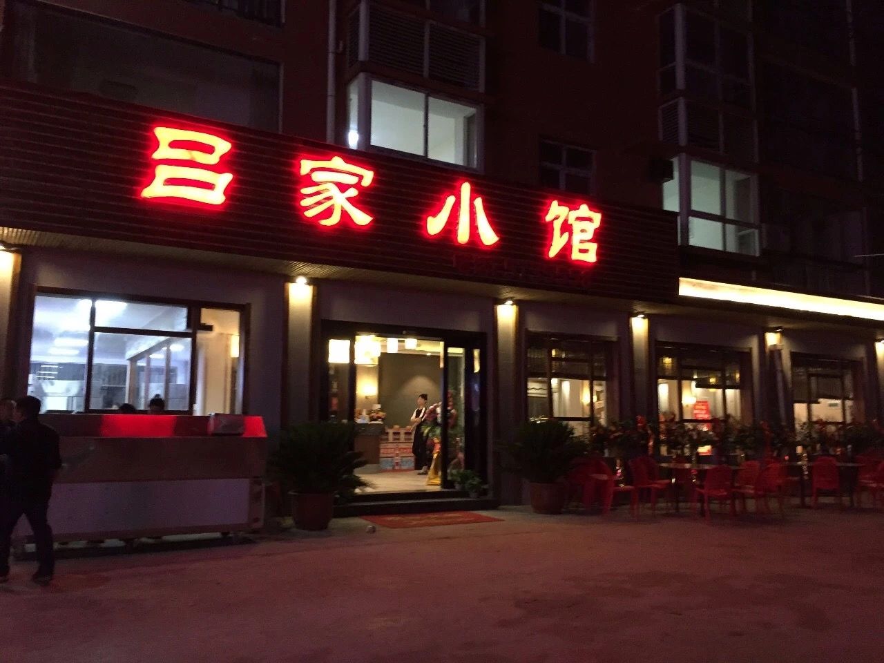 他们家的大虾超级好吃不吃辣的可以点蒜蓉大虾小孩子特别喜欢还有牛