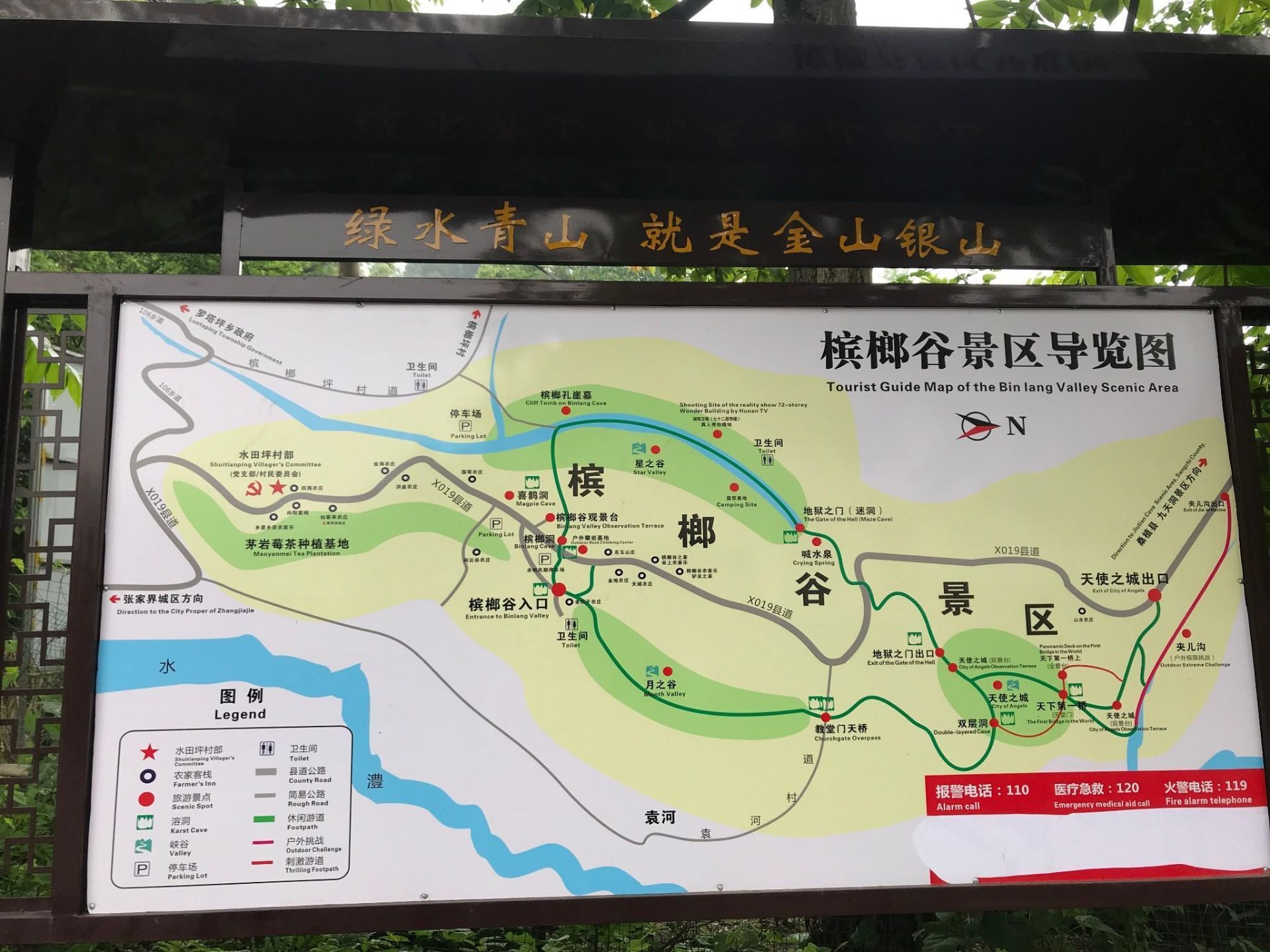 2023张家界槟榔谷玩乐攻略,谷的深处有座湖,需得爬上直.