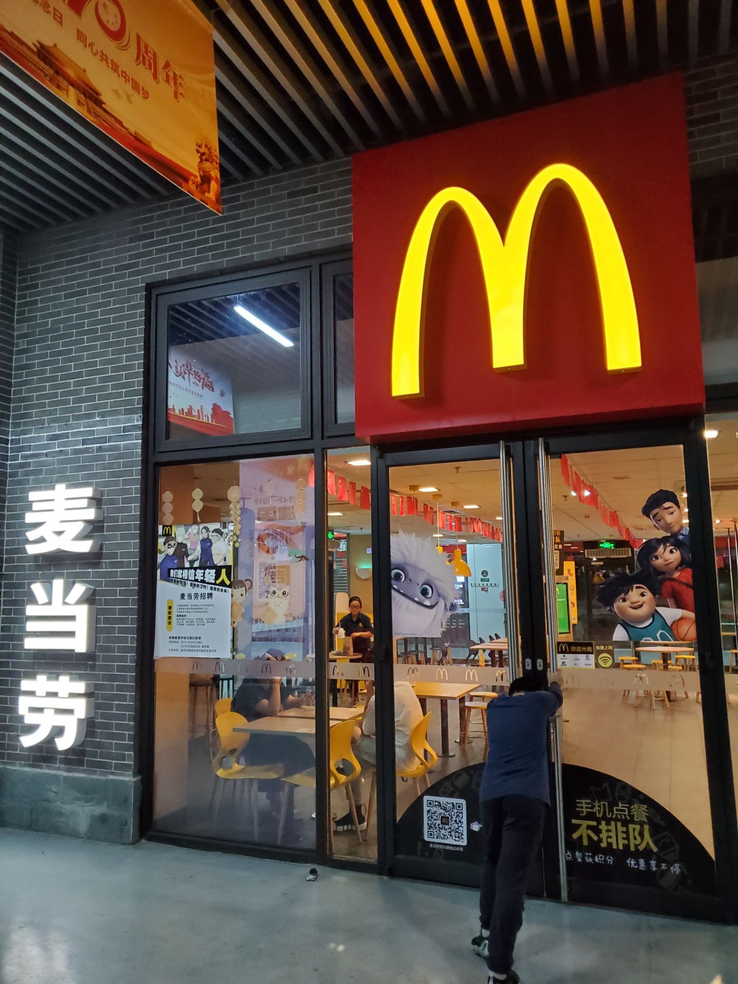 2023麦当劳(围龙服务区餐厅)美食餐厅,本来想说我们大四川高速路服.