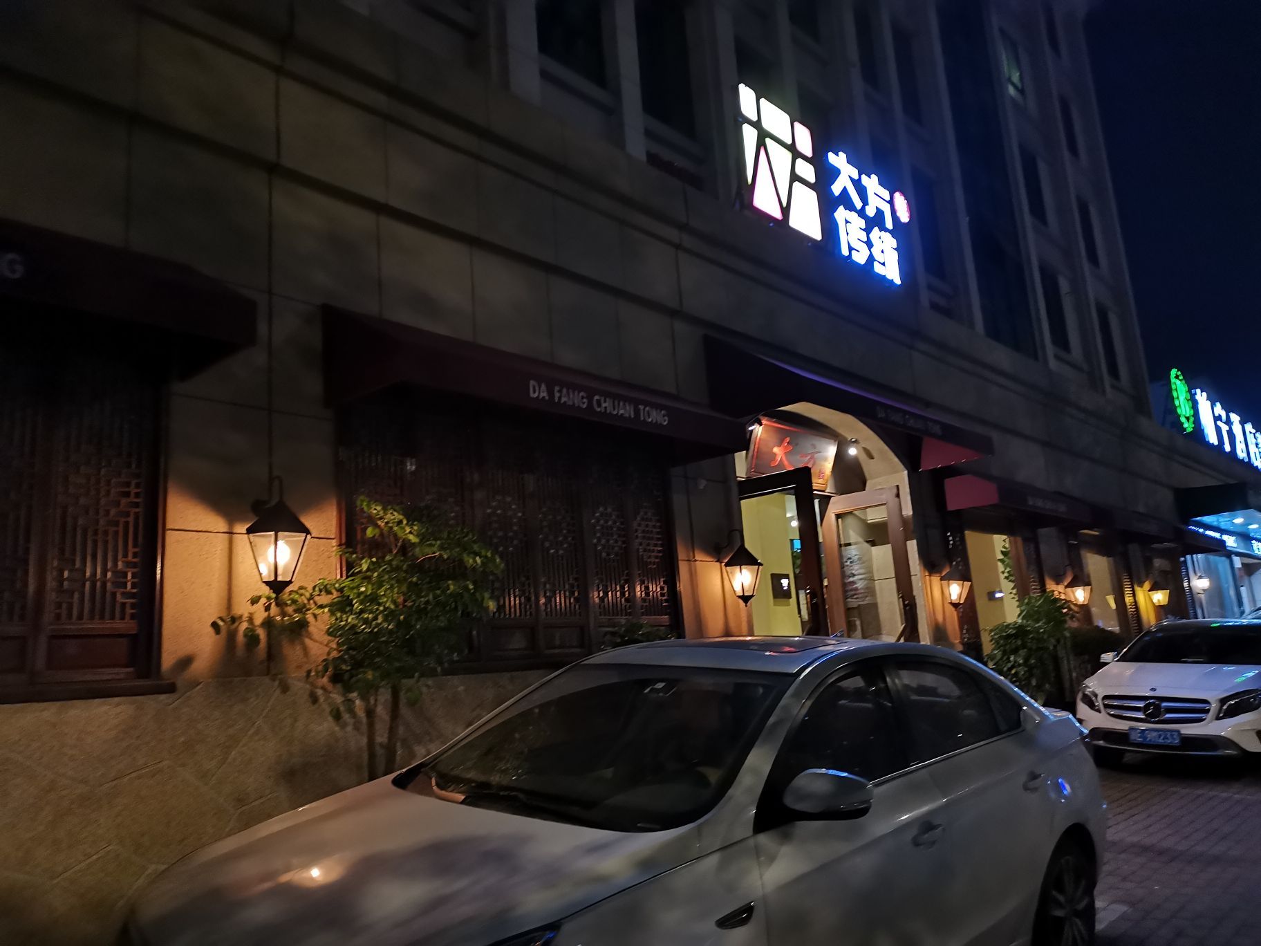 2023东大方(湖州高富路店)美食餐厅,不过花无百日红,各种餐馆,.